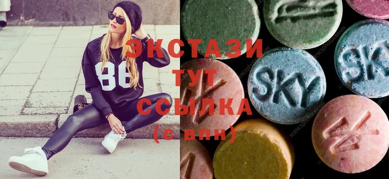 Ecstasy 280мг  Медынь 