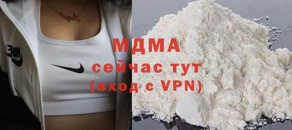 MDMA Premium VHQ Горно-Алтайск