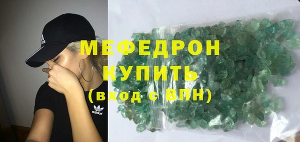 MDMA Premium VHQ Горно-Алтайск