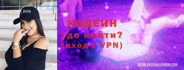 MDMA Premium VHQ Горно-Алтайск