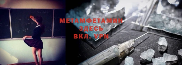 MDMA Premium VHQ Горно-Алтайск